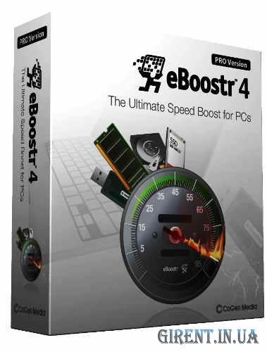 eBoostr.4.5.0.575