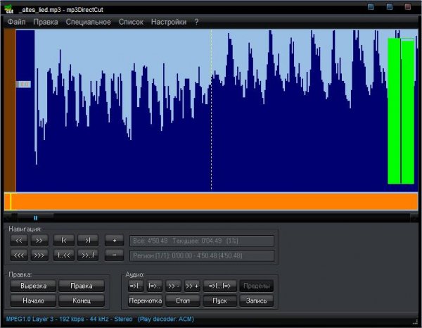 Mp3 Direct Cut (2011) PC