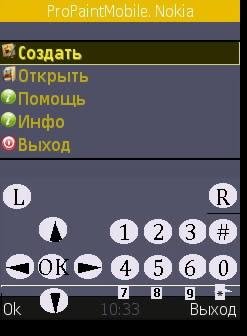 ProPaintMobile v2 3 vkey