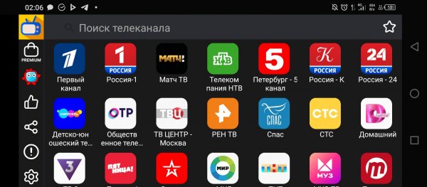 Lаit-hd-tv-onlаin-besplаtno-bez-reklаmi-373-androeed.store-0