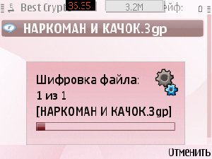 Best Crypto v 4.00(0) Rus