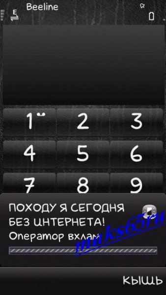 Фишка на баланс