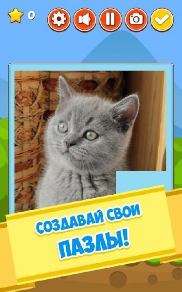 Puzzle15 PLUS v.1.0.2