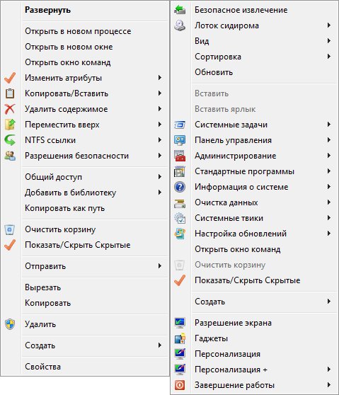 Tweaks от ~Bifido~
