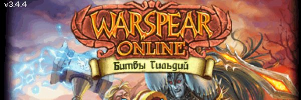 warspear sisx