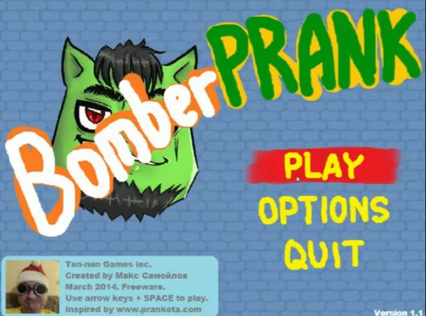 BomberPrank