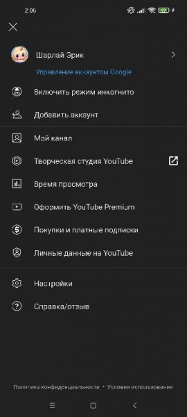 YouTube v.17.03.38 Dark