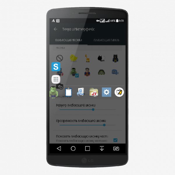 EAS v2.6.4Rus zipalign