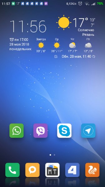 Погода M8 noADs v1.3.7(13701)