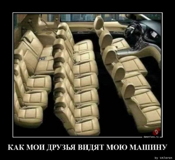 О КАК