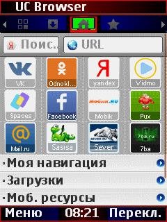UCWEB 8.3.0.133 Mod