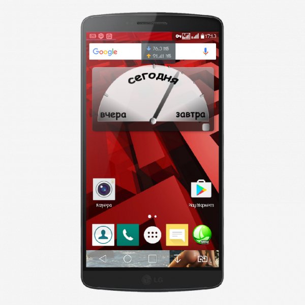 Turbo Launcher 0.0.42Rus Premium-Unlocked