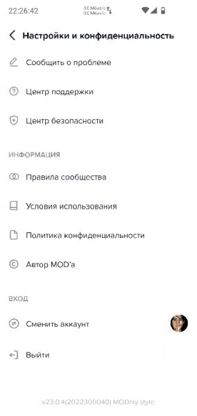 TikTok v.23.0.4 MODniy style