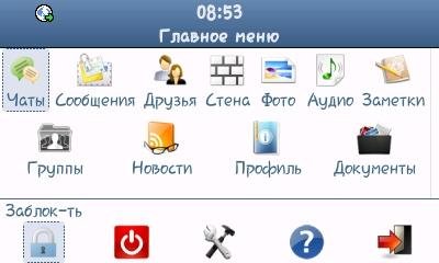 MysTiQ lite