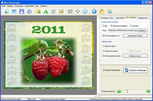 FK2011X2Rus