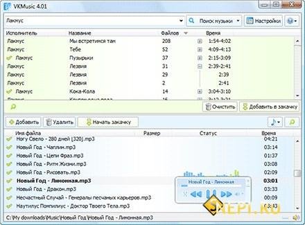 VKMusic 4.33-i