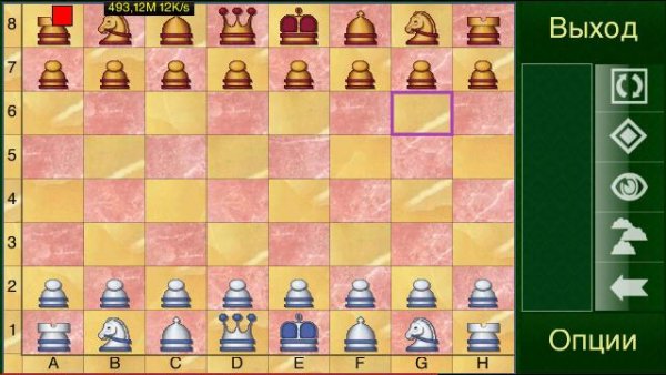 Chess Pro 5.0.3