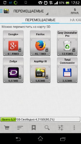 AppMgrIII 3.49