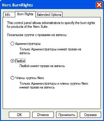 NeroBurnRightsInstaller PC-v12.0.00400