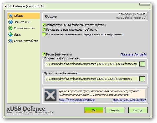 xusb defence v 1.1