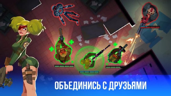BULLET ECHO 4.1.0