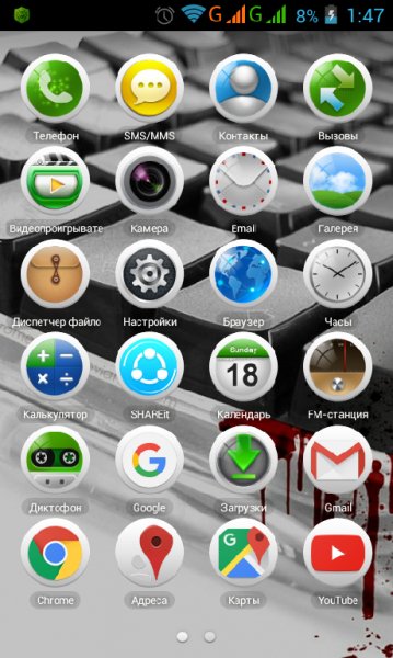 LenovoLauncher