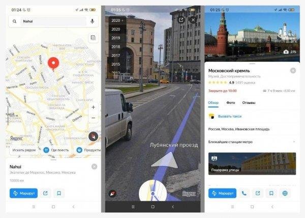 Yandex.maps-15.6.0-arm64v8.mod