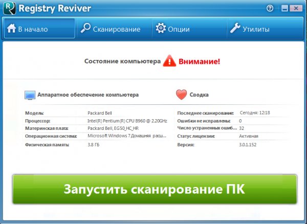 registry reviver 3 0 1 152 key