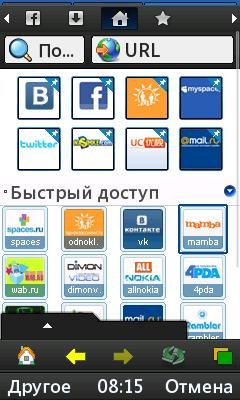 UCBrowser V8.2.0.132 JAVA pf70 (ru) Scre