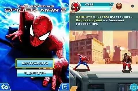 TheAmazingSpiderMan2 nok 240x320 s40 rus crack
