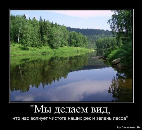 КРАСОТА!!!