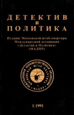 Побег Джорджа Блейка