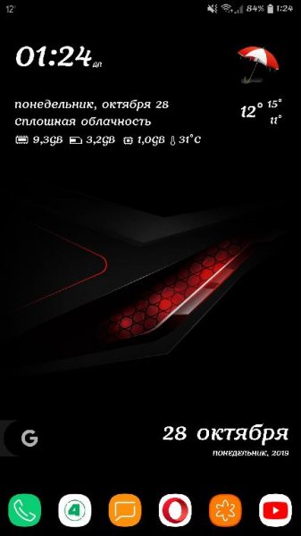 Nova Launcher Prime v6.2.3 [MOD Pixel Pie]