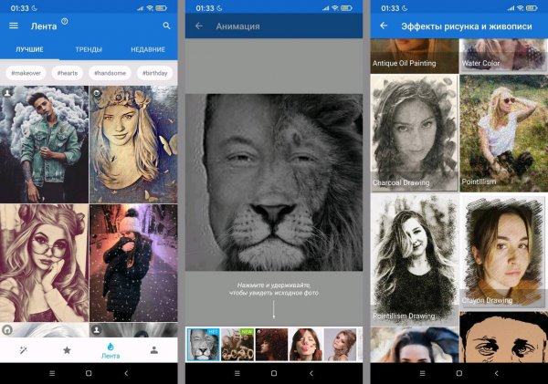 Photo Lab PRO v3.12.46