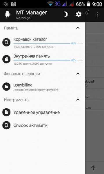 MT2.5.0(2)
