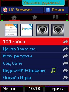 UC9.5.0 ImpExp Turbo ExtraМеню