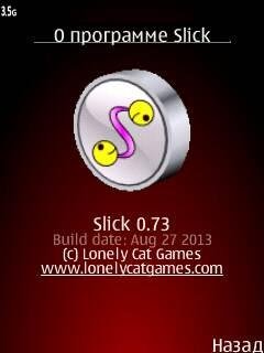 Slick v0.73