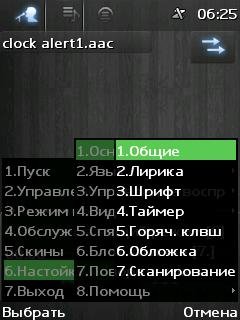 ttpod j2me v1.50 125