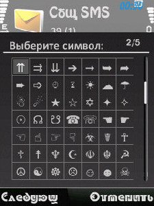 Fonts nexus