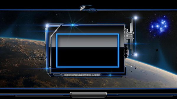 Cosmos Logon Screen