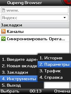 Oupeng46BY&amp;SLBold