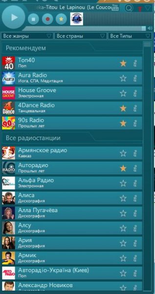 PCRADIO 4.0.6b2