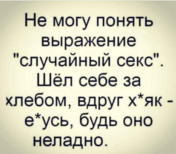 Не могу понять выражение