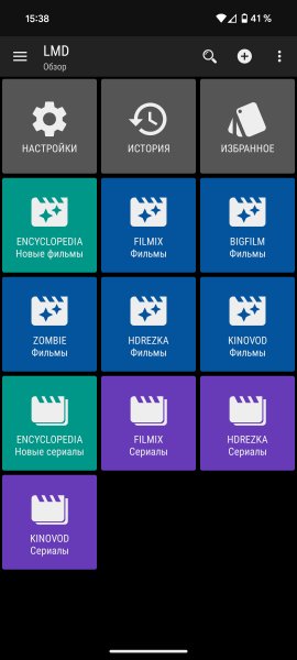 LazyMedia Deluxe Pro v.3.318 TM