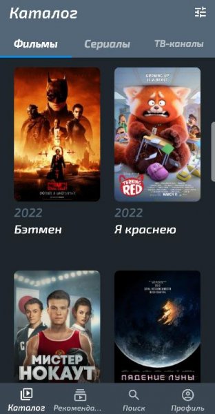 Zona v2.0.57