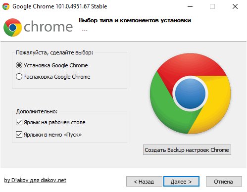Chrome-101.0.4951.67