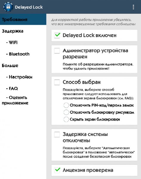 Delayed Lock Full 3.8.6 Unlocked
