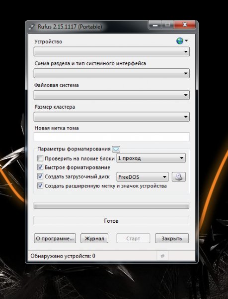Запись ISO образа на флэшку USB. Rufus-2.15