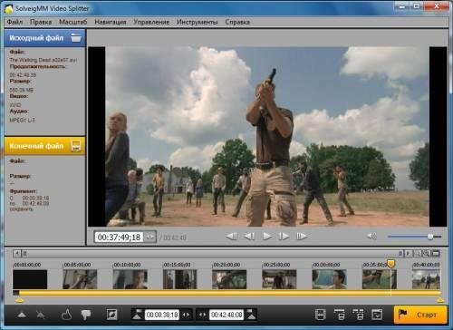 video splitter 3.0