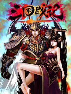 Three Wars (China)